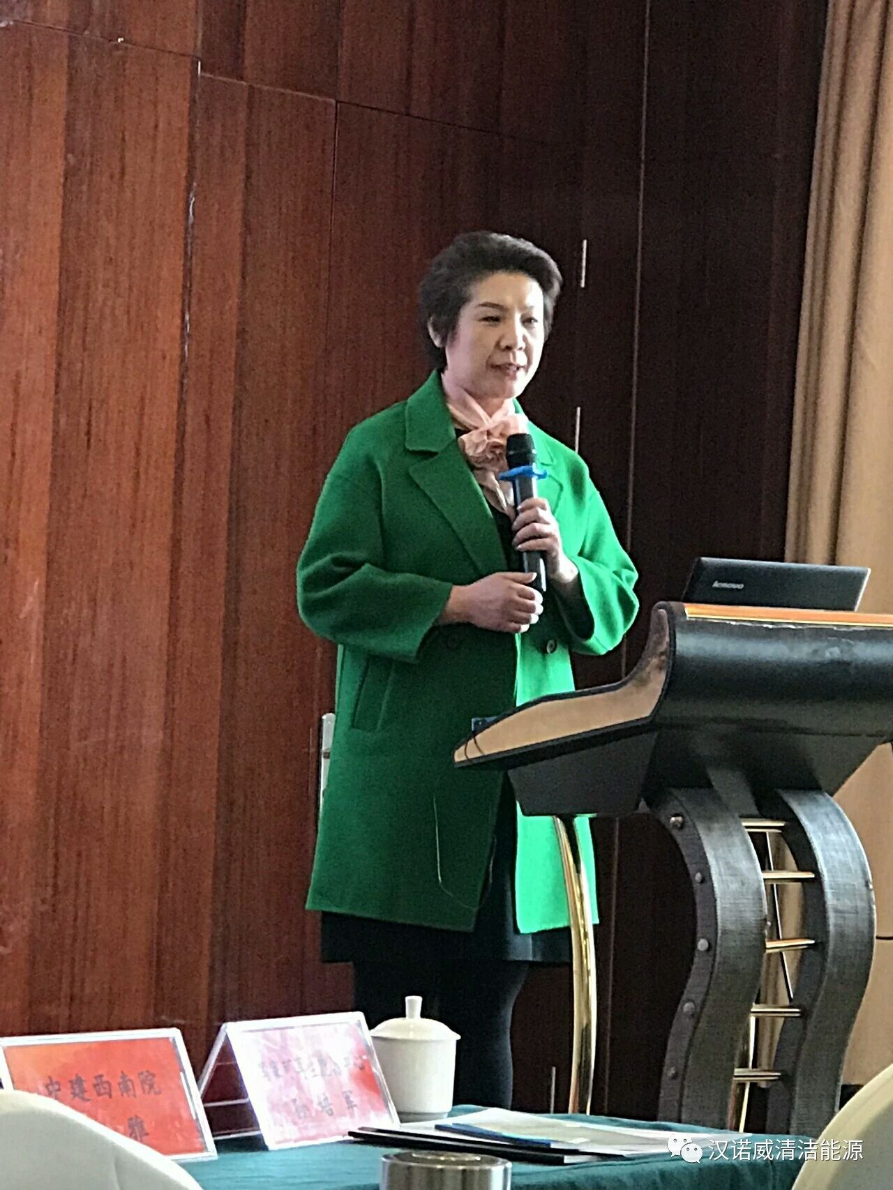 漢諾威清潔能源